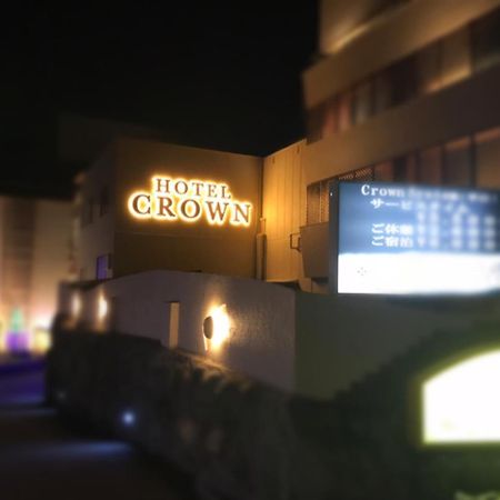 Kyoto Hotel Crown (Adults Only) Zewnętrze zdjęcie