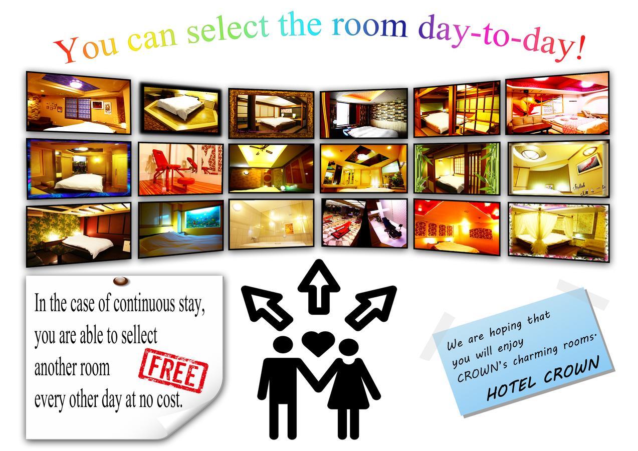 Kyoto Hotel Crown (Adults Only) Zewnętrze zdjęcie