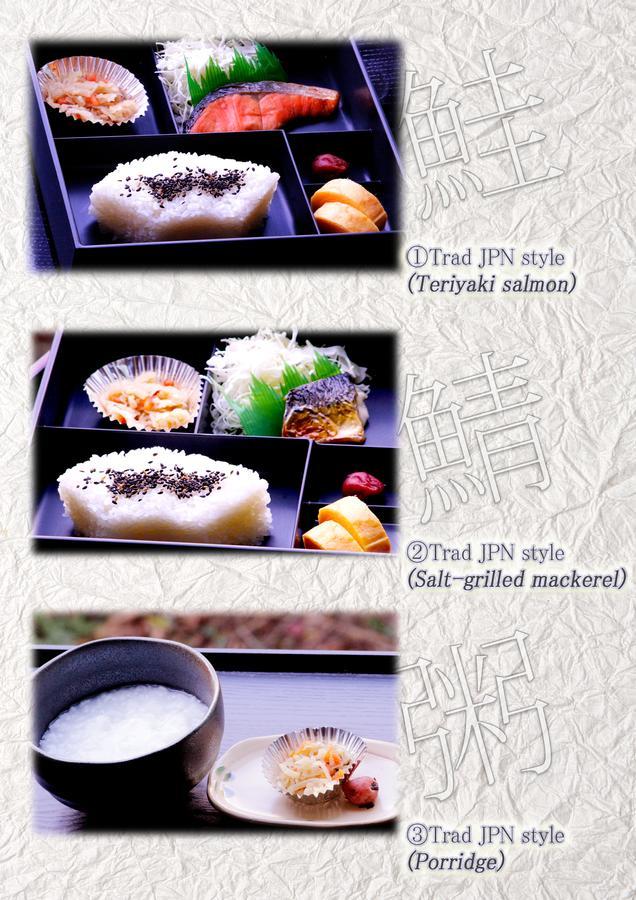 Kyoto Hotel Crown (Adults Only) Zewnętrze zdjęcie